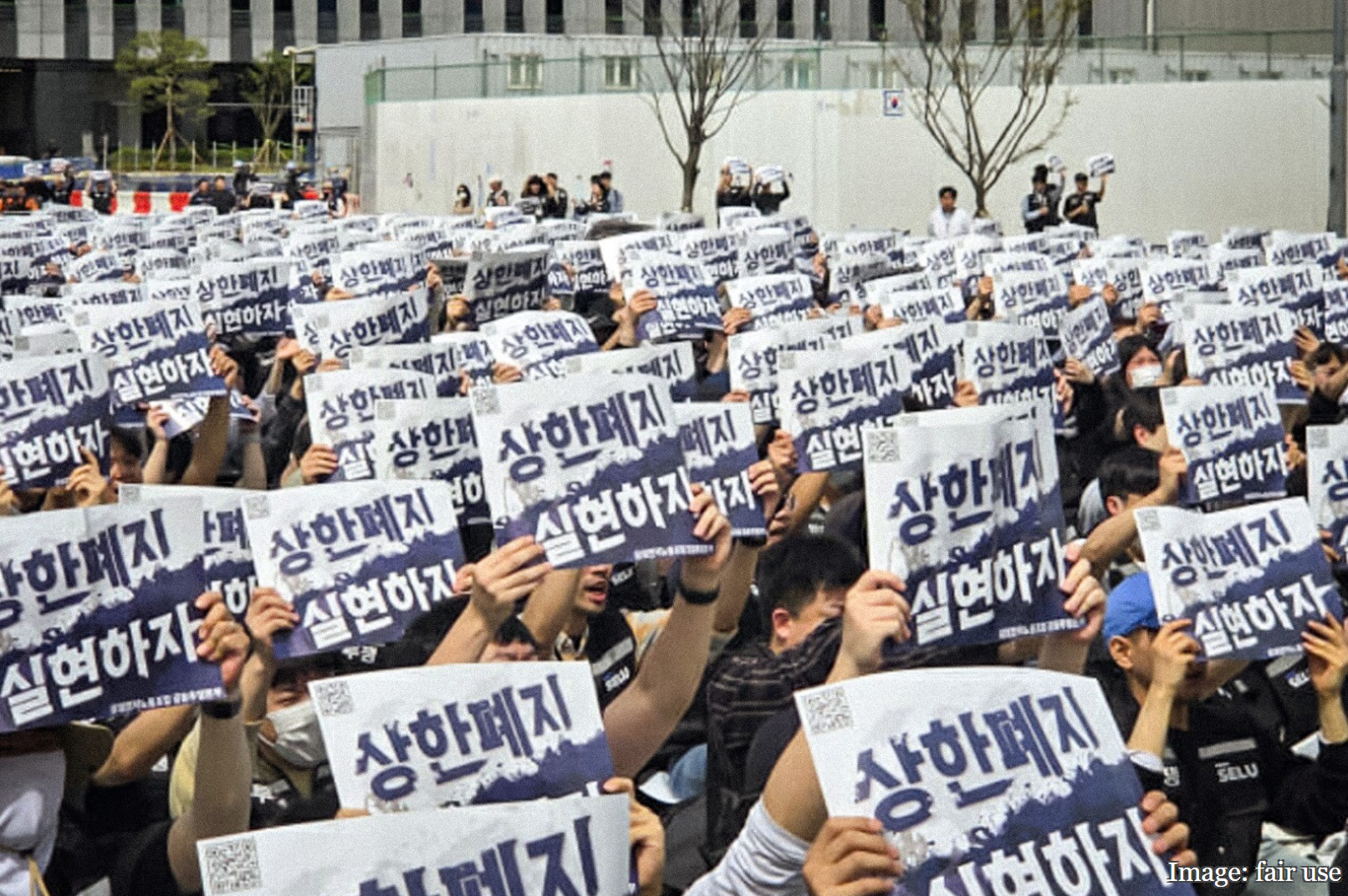 Coreia do Sul 1
