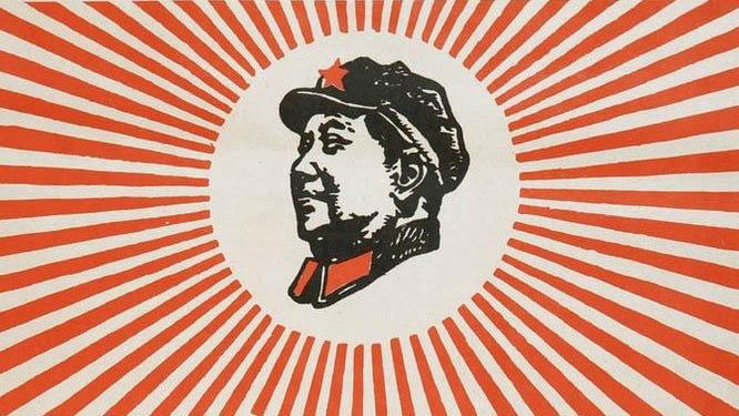 mao-down-with-imperialism-2