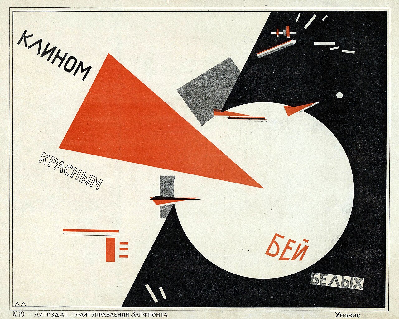 red-wedge